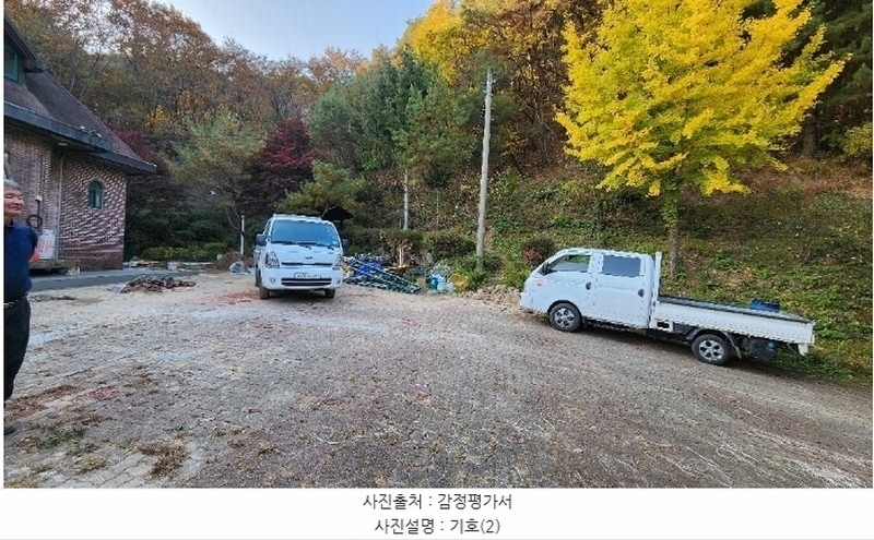 2024타경405699 강원특별자치도 원주시 신림면 성남리 75-1 농지 경매 이미지