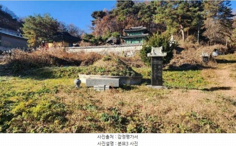 2024타경406043 강원특별자치도 원주시 흥업면 사제리 1043-7 임야 경매 이미지