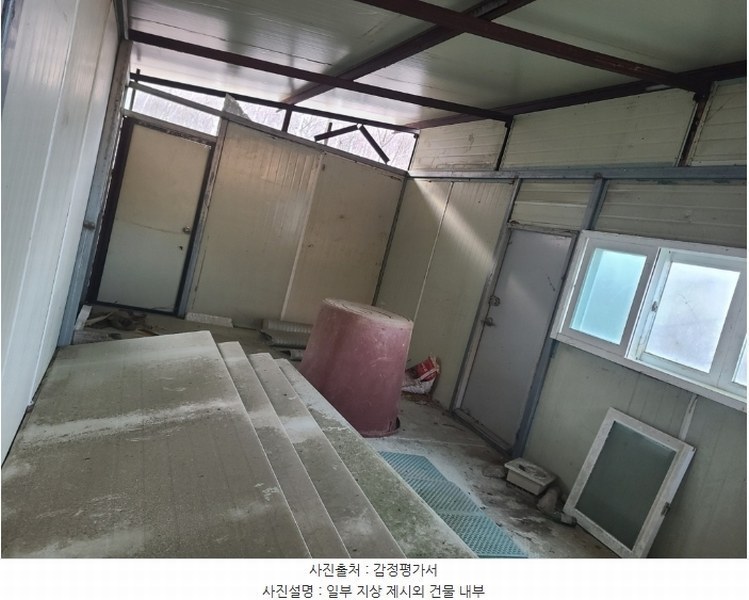 2024타경406111 강원특별자치도 횡성군 강림면 월현리 543-1 농지 경매 이미지