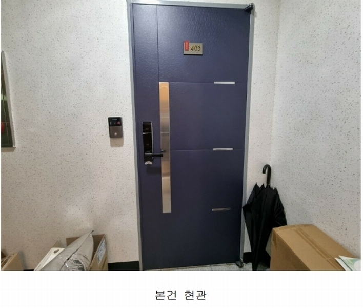 2025타경9101 서울특별시 구로구 개봉로10길 19, 다원리치빌5차 4층 403호 다세대(빌라) 경매 이미지