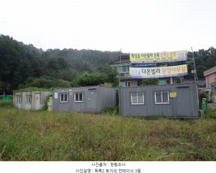 2024타경406388 강원특별자치도 횡성군 횡성읍 입석리 65-43 농지 경매 이미지