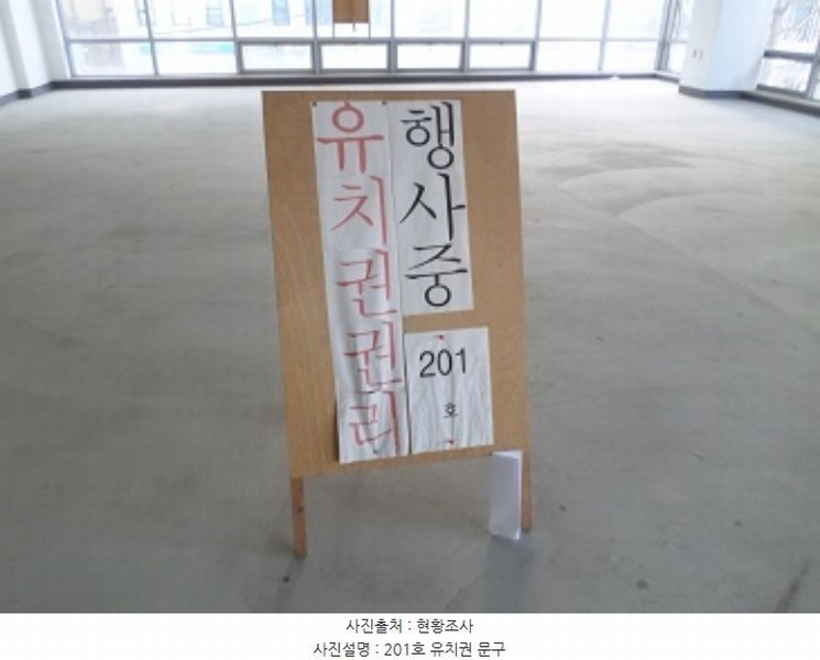 2024타경406562 강원특별자치도 원주시 중앙로 86, 구분건물 1동 2층 201호 근린상가 경매 이미지