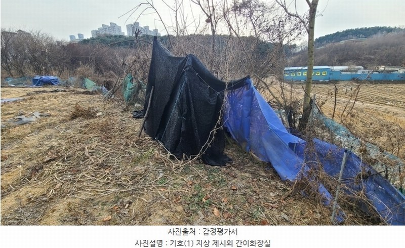 2024타경406609 강원특별자치도 원주시 태장동 164-3 농지 경매 이미지