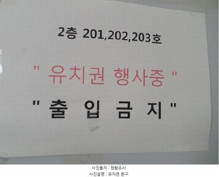 2024타경407060 강원특별자치도 원주시 중앙로 86, 구분건물 1동 2층 202호 근린상가 경매 이미지