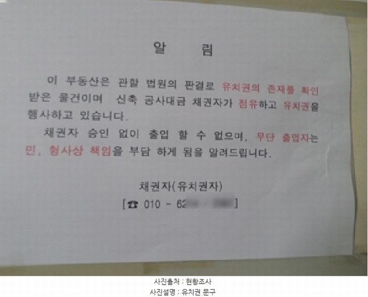 2024타경407060 강원특별자치도 원주시 중앙로 86, 구분건물 1동 2층 202호 근린상가 경매 이미지