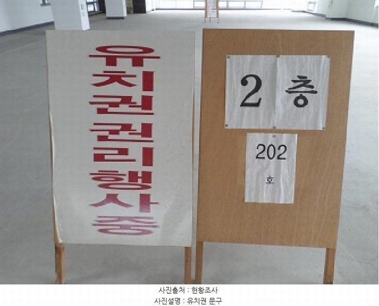 2024타경407060 강원특별자치도 원주시 중앙로 86, 구분건물 1동 2층 202호 근린상가 경매 이미지