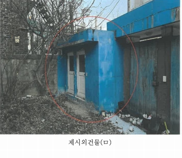 2024타경407268 강원특별자치도 원주시 일산동 184-61 주택 경매 이미지