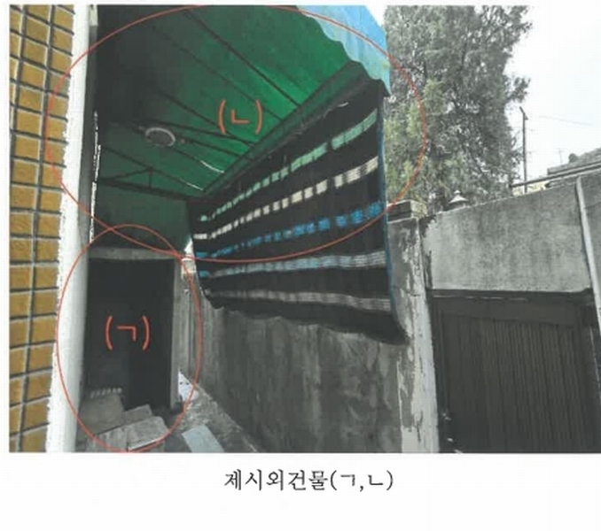 2024타경407268 강원특별자치도 원주시 일산동 184-61 주택 경매 이미지