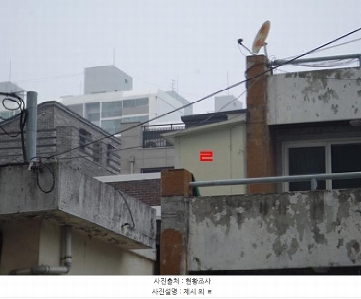 2024타경407268 강원특별자치도 원주시 일산동 184-61 주택 경매 이미지