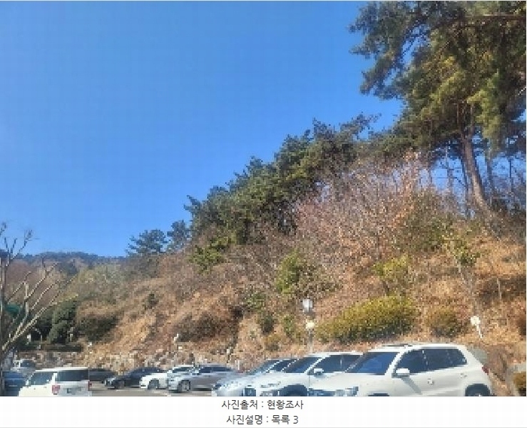 2025타경206 경상남도 통영시 북신동 309-2 임야 경매 이미지