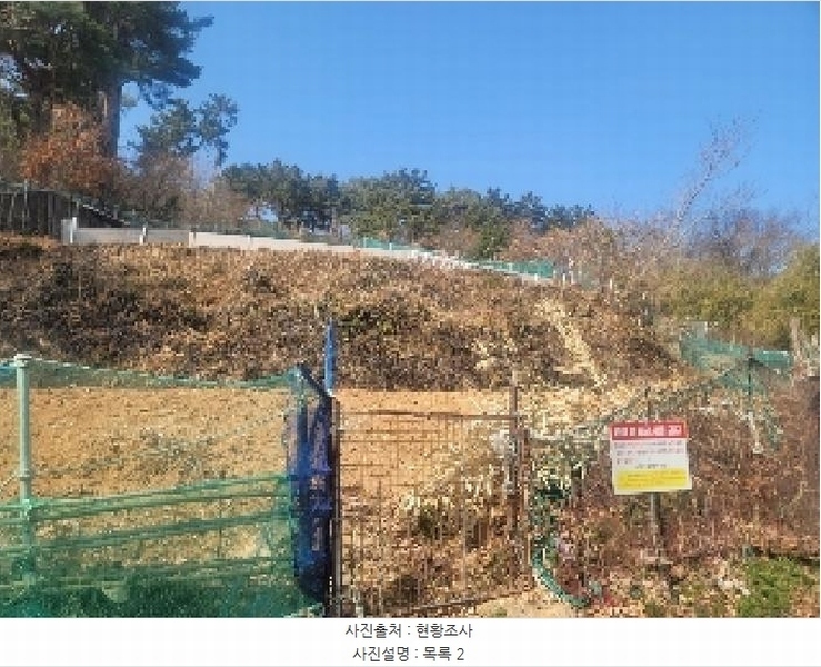 2025타경206 경상남도 통영시 북신동 309-2 임야 경매 이미지