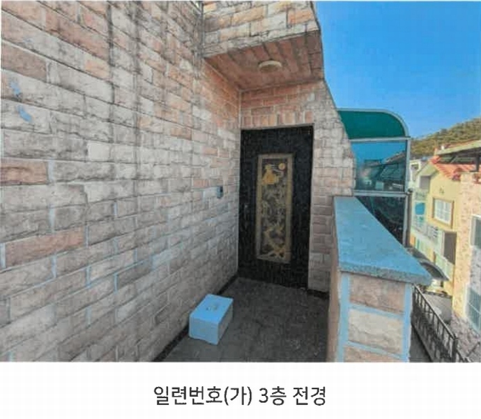 2025타경329 울산광역시 중구 다운동 821-11 다가구(원룸등) 경매 이미지