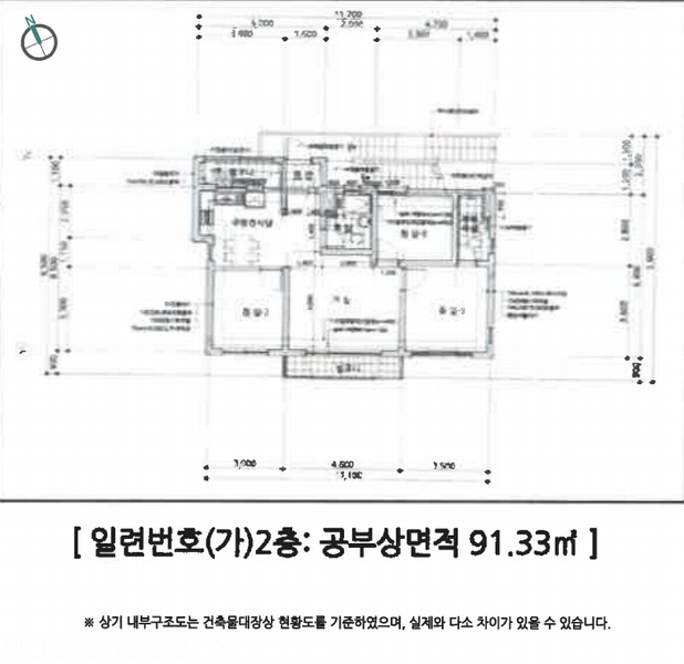 2025타경329 울산광역시 중구 다운동 821-11 다가구(원룸등) 경매 이미지