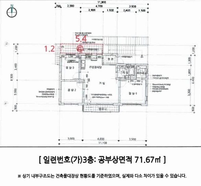 2025타경329 울산광역시 중구 다운동 821-11 다가구(원룸등) 경매 이미지