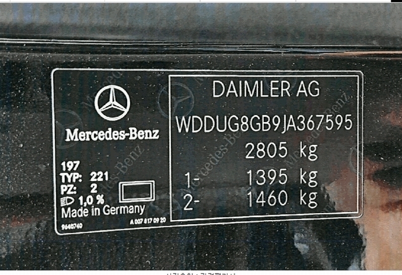 2025타경9102 대구광역시 북구 금호동 416, 오토마트 대구보관소 S560 4Matic L 경매 이미지
