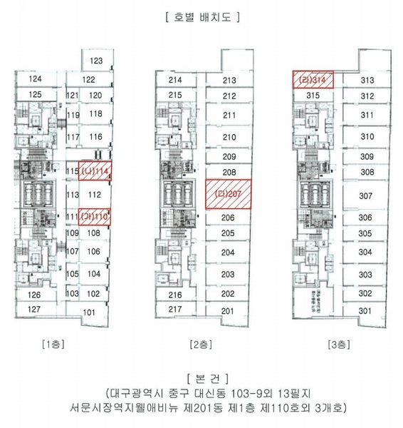 2025타경640 대구광역시 중구 대신동 103-9 근린상가 경매 이미지