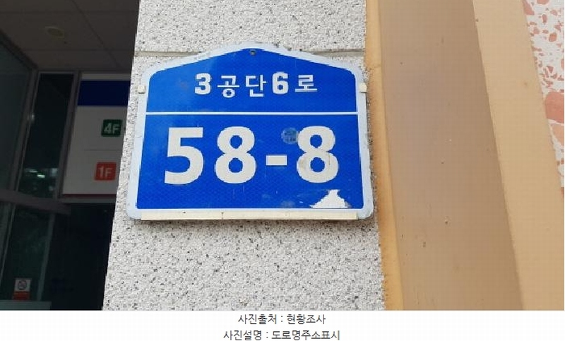 2025타경688 충청남도 천안시 서북구 3공단6로 58-8, 천안비즈타워 9층 932호 오피스텔[계약9평형] 경매 이미지