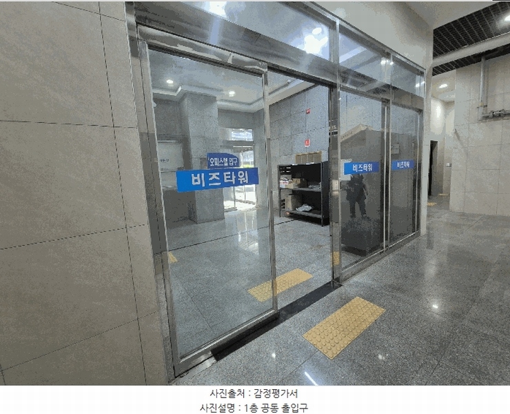 2025타경688 충청남도 천안시 서북구 3공단6로 58-8, 천안비즈타워 9층 932호 오피스텔[계약9평형] 경매 이미지