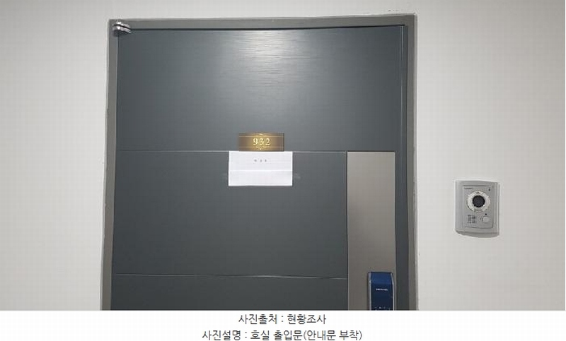 2025타경688 충청남도 천안시 서북구 3공단6로 58-8, 천안비즈타워 9층 932호 오피스텔[계약9평형] 경매 이미지