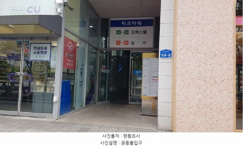 2025타경688 충청남도 천안시 서북구 3공단6로 58-8, 천안비즈타워 9층 932호 오피스텔[계약9평형] 경매 이미지
