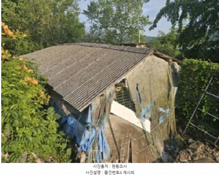 2025타경718 경상남도 하동군 북천면 화정리 산287 임야 경매 이미지