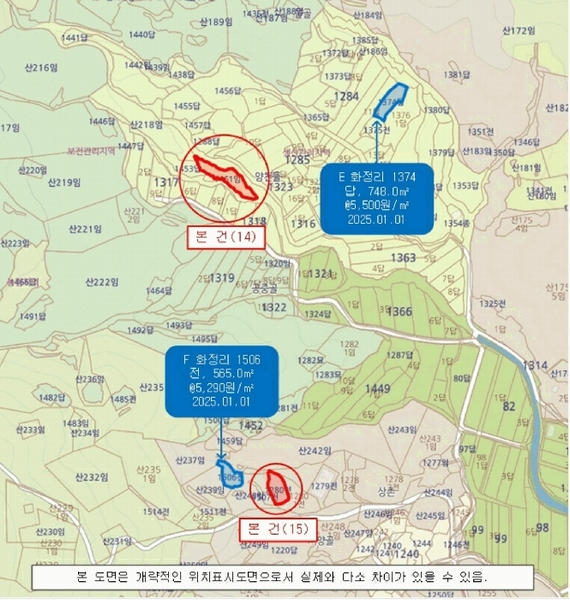 2025타경718 경상남도 하동군 북천면 화정리 산287 임야 경매 이미지