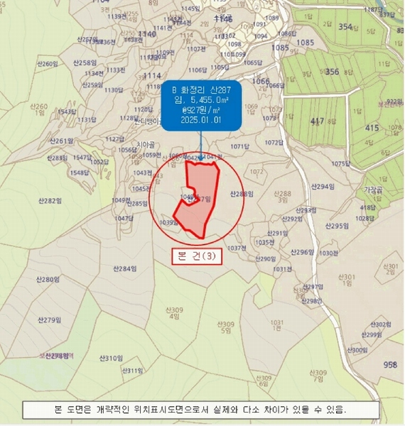 2025타경718 경상남도 하동군 북천면 화정리 산287 임야 경매 이미지