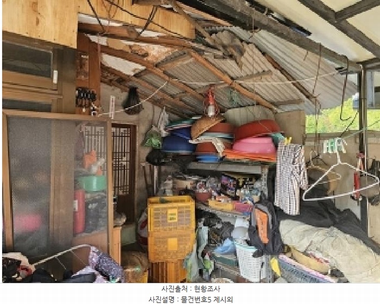 2025타경718 경상남도 하동군 북천면 화정리 산287 임야 경매 이미지