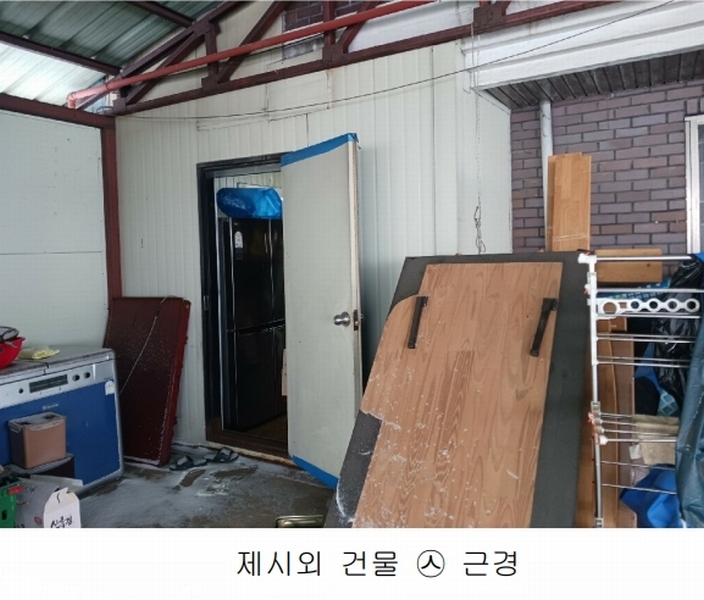 2025타경20095 충청남도 공주시 유구읍 백교리 69-10 공장 경매 이미지