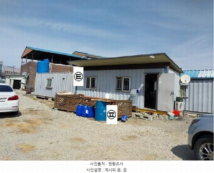 2025타경20095 충청남도 공주시 유구읍 백교리 69-10 공장 경매 이미지
