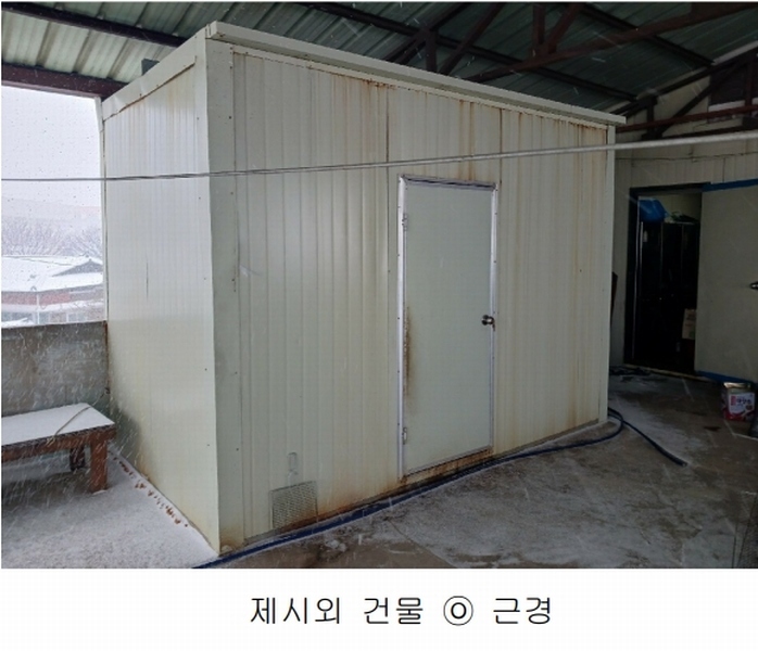 2025타경20095 충청남도 공주시 유구읍 백교리 69-10 공장 경매 이미지