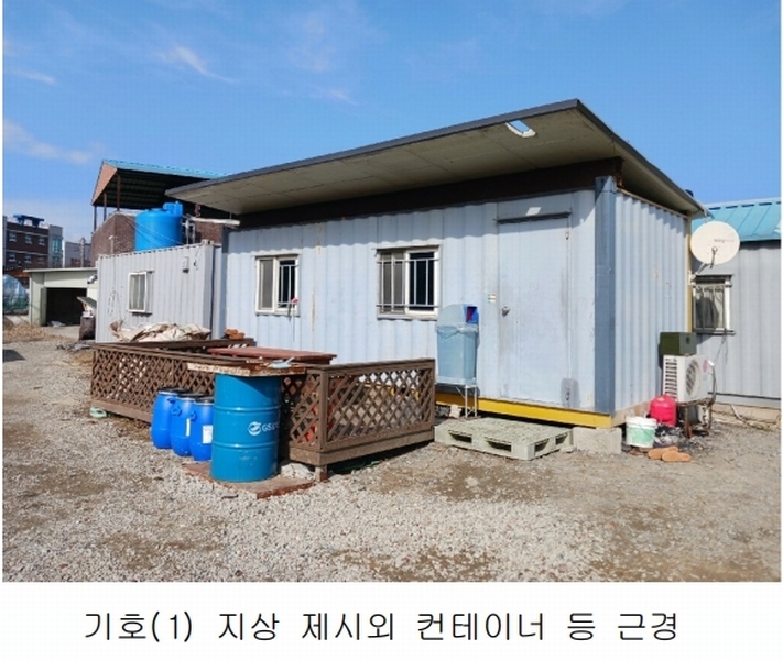 2025타경20095 충청남도 공주시 유구읍 백교리 69-10 공장 경매 이미지