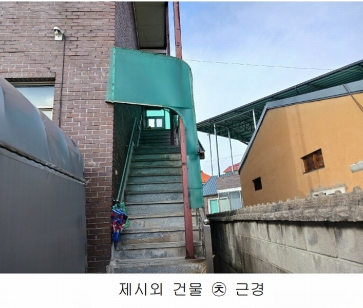 2025타경20095 충청남도 공주시 유구읍 백교리 69-10 공장 경매 이미지