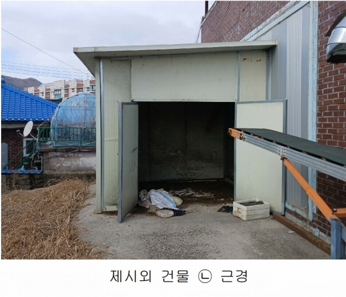 2025타경20095 충청남도 공주시 유구읍 백교리 69-10 공장 경매 이미지