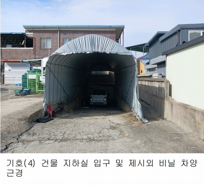 2025타경20095 충청남도 공주시 유구읍 백교리 69-10 공장 경매 이미지