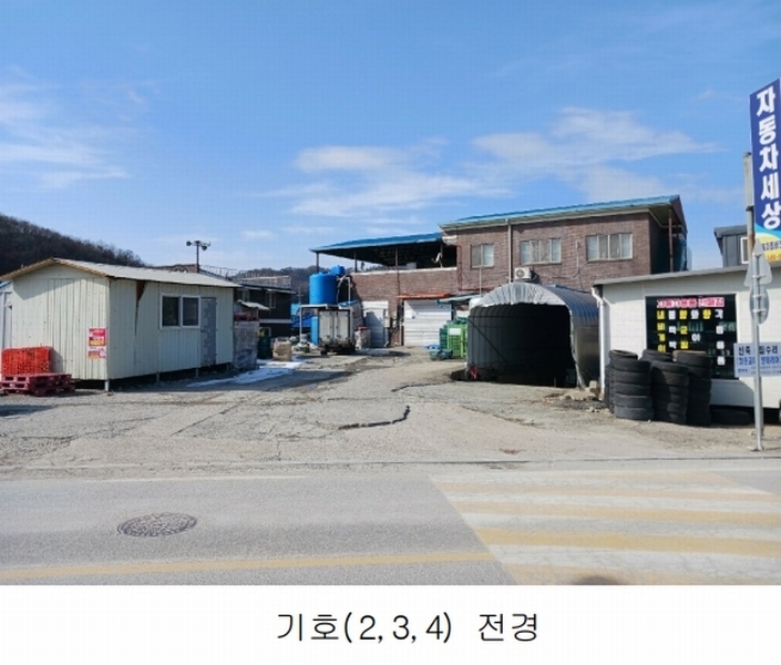 2025타경20095 충청남도 공주시 유구읍 백교리 69-10 공장 경매 이미지