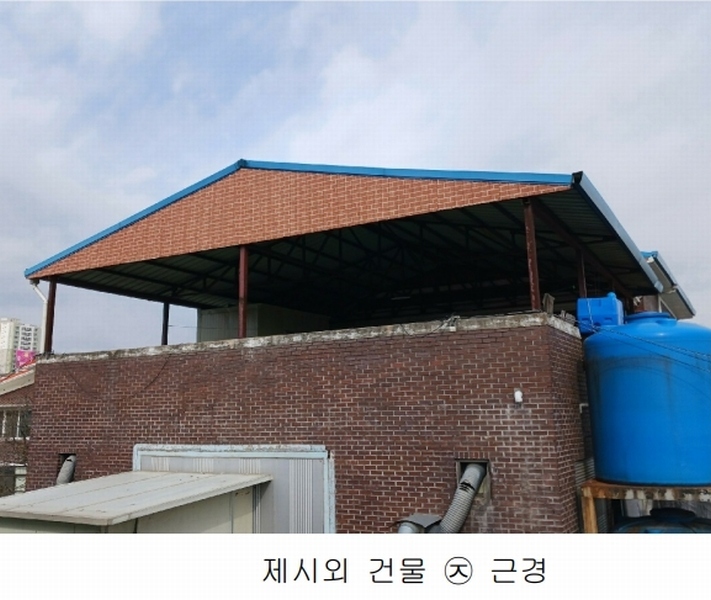 2025타경20095 충청남도 공주시 유구읍 백교리 69-10 공장 경매 이미지