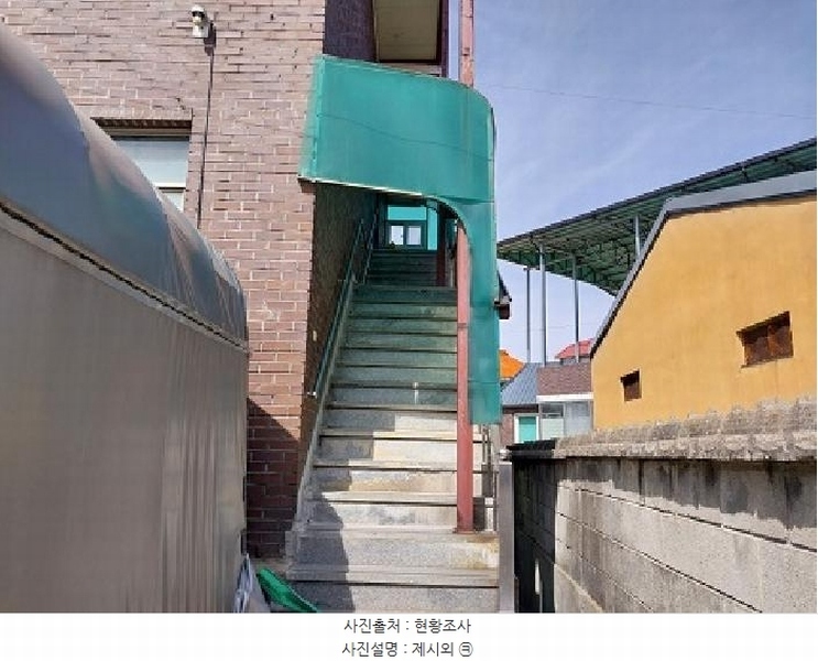 2025타경20095 충청남도 공주시 유구읍 백교리 69-10 공장 경매 이미지