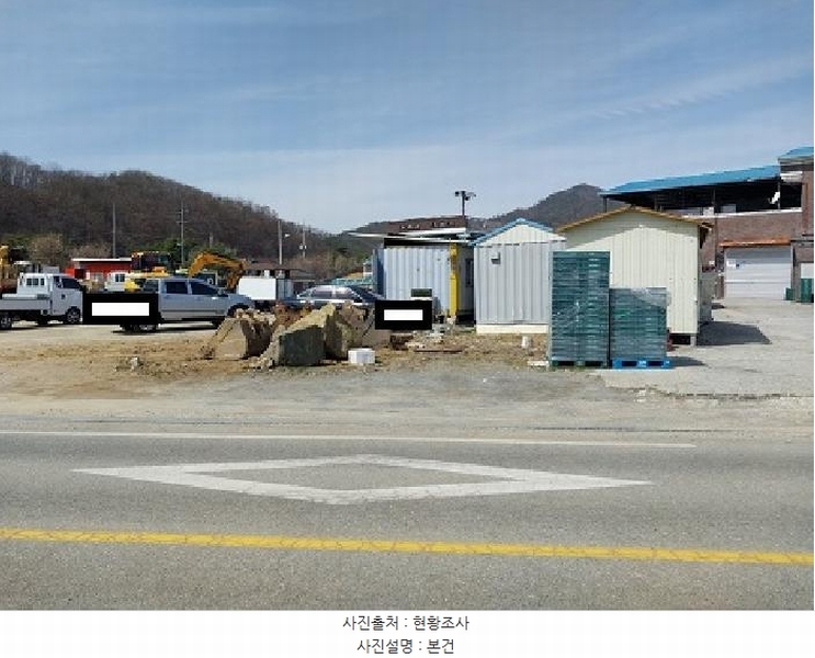 2025타경20095 충청남도 공주시 유구읍 백교리 69-10 공장 경매 이미지