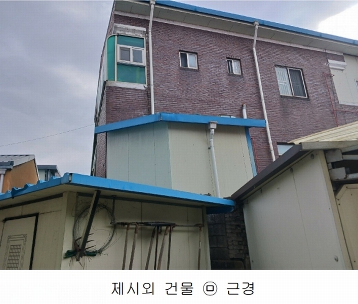 2025타경20095 충청남도 공주시 유구읍 백교리 69-10 공장 경매 이미지