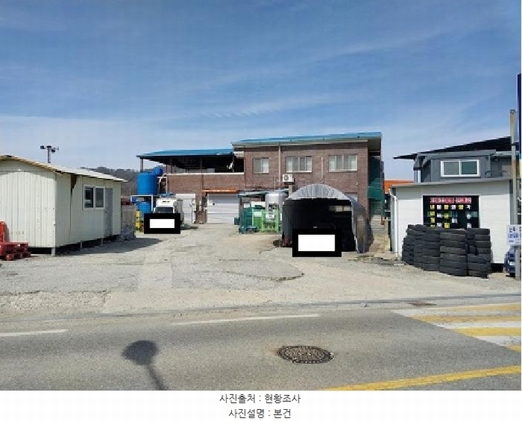 2025타경20095 충청남도 공주시 유구읍 백교리 69-10 공장 경매 이미지
