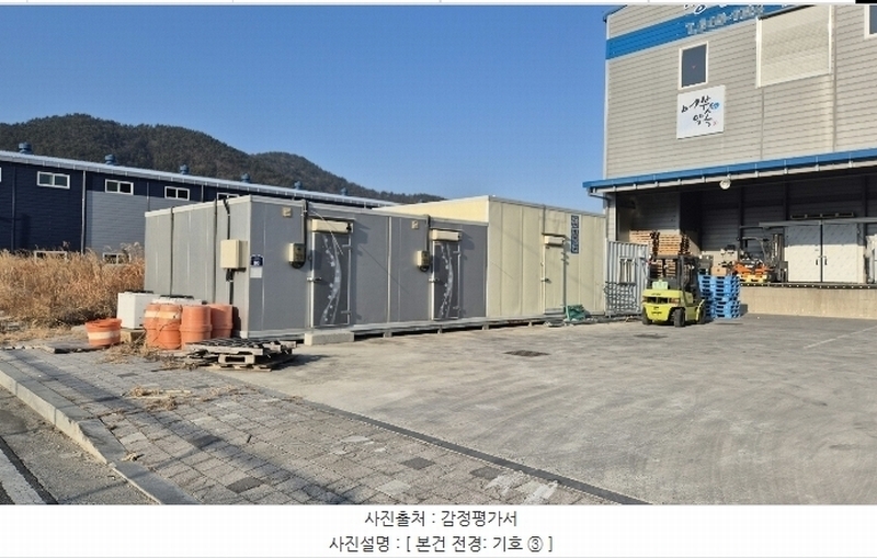 2025타경20163 경상남도 통영시 도산면 법송리 1366-9 공장 경매 이미지