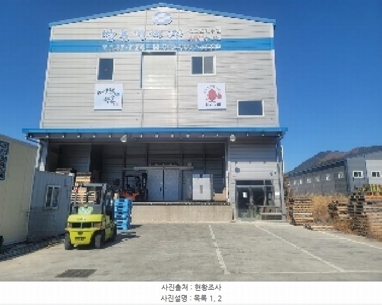 2025타경20163 경상남도 통영시 도산면 법송리 1366-9 공장 경매 이미지