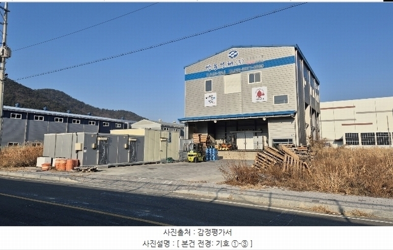 2025타경20163 경상남도 통영시 도산면 법송리 1366-9 공장 경매 이미지