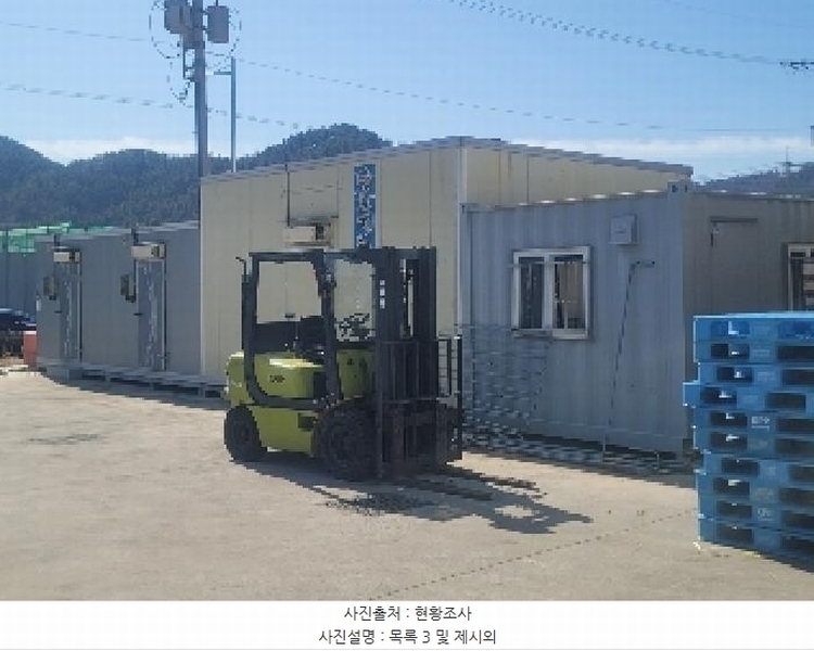 2025타경20163 경상남도 통영시 도산면 법송리 1366-9 공장 경매 이미지