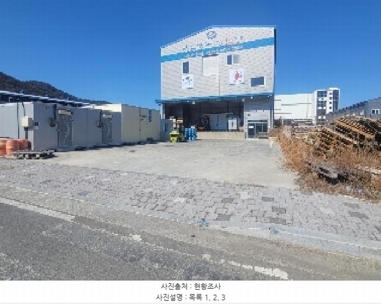 2025타경20163 경상남도 통영시 도산면 법송리 1366-9 공장 경매 이미지