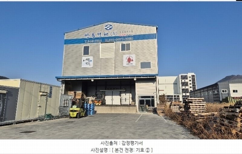 2025타경20163 경상남도 통영시 도산면 법송리 1366-9 공장 경매 이미지