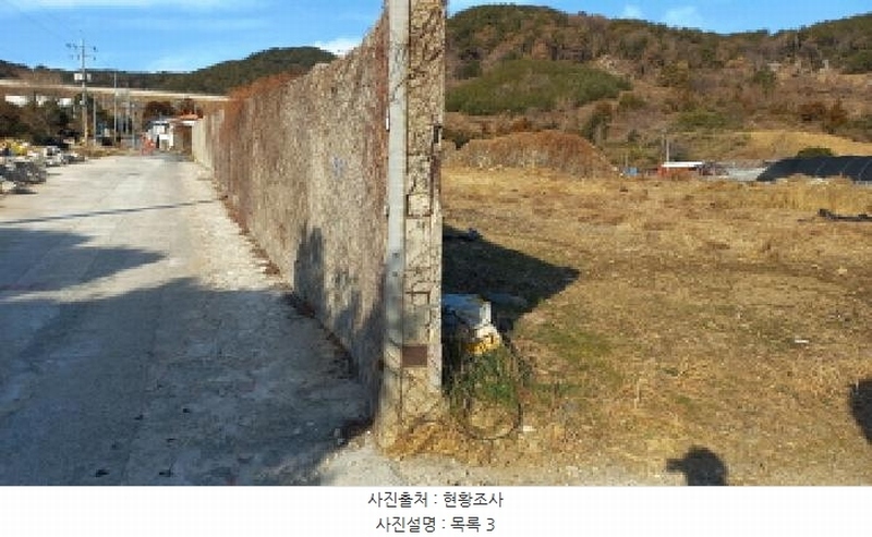 2025타경20231 경상남도 통영시 욕지면 동항리 769-4 농지 경매 이미지