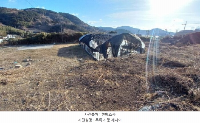 2025타경20231 경상남도 통영시 욕지면 동항리 769-4 농지 경매 이미지