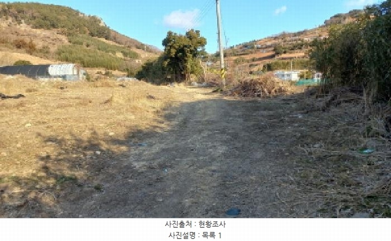 2025타경20231 경상남도 통영시 욕지면 동항리 769-4 농지 경매 이미지